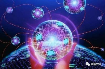 讀懂“網(wǎng)絡(luò)強(qiáng)國(guó)”四大精髓，把握中國(guó)通訊技術(shù)研發(fā)新機(jī)遇