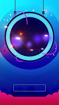 解鎖科技未來感 免費下載高質量藍色主題H5背景與PSD資源