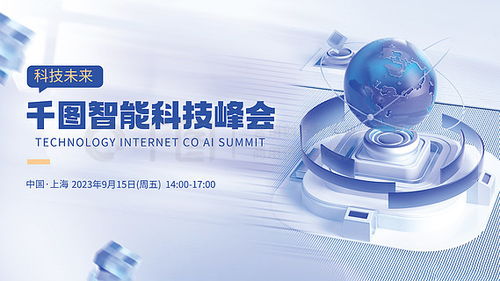 科技彩頁(yè)設(shè)計(jì)新趨勢(shì) 通訊技術(shù)研發(fā)領(lǐng)域的免費(fèi)素材與模板資源